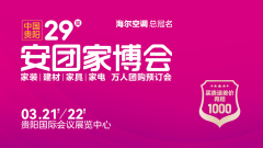 <b>论是新房的根本硬拆材料</b>